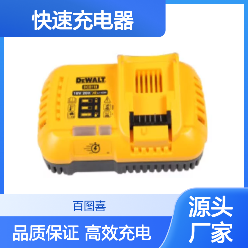 百图喜提供 10.2V-60V 通用锂电200V快速充电器(8AMP电流）