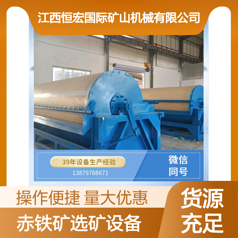 赤岩金选矿设备 中型铬矿采矿机 性能可靠 适用于金属矿选