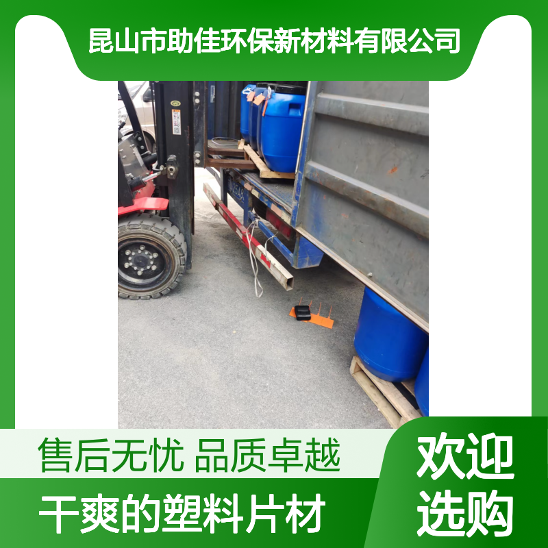 可弹起好脱模干爽的塑料片材硅油耐高温不黄变半年内不满意退换货