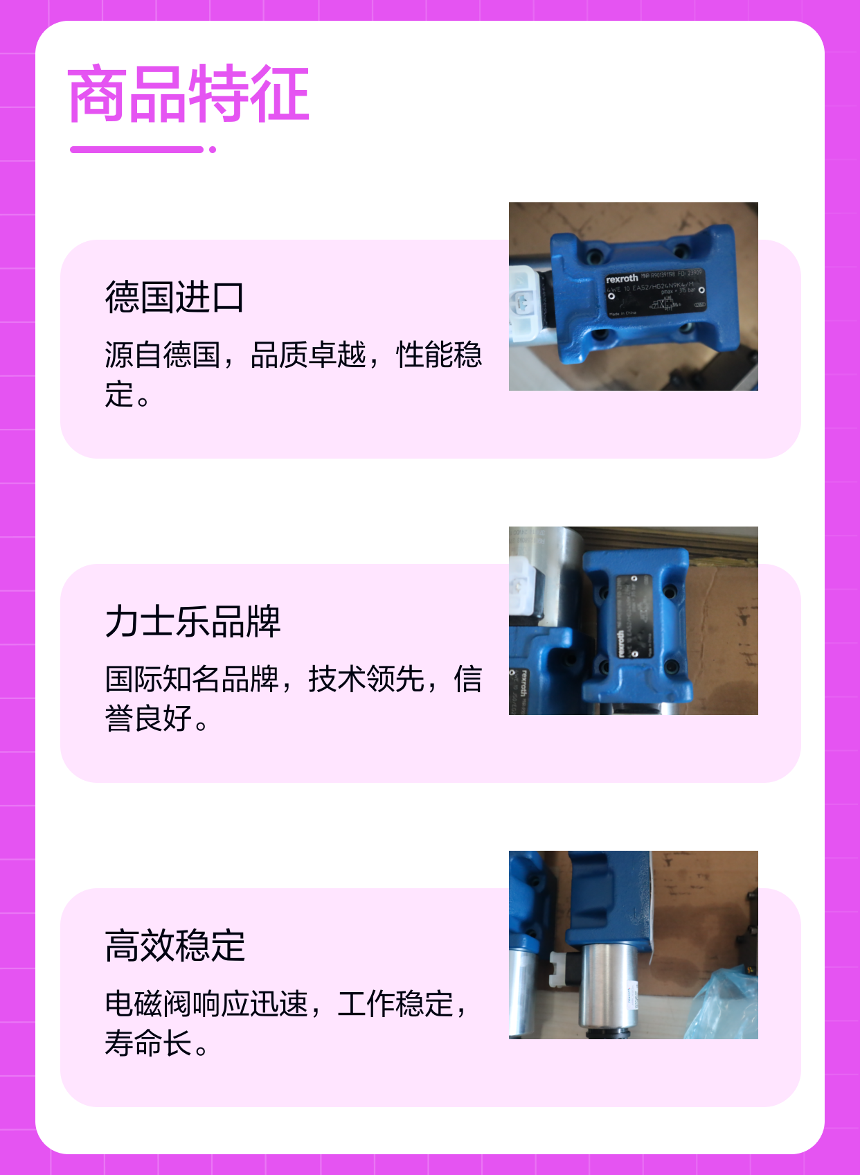 R901391198 4WE10EA5X/HG24N9K4/M 德国力士乐REXROTH电磁阀