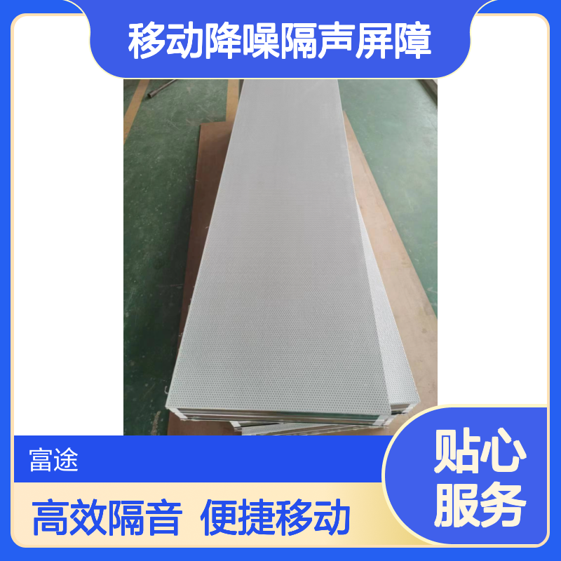 钢铁车间厂房噪音治理 20公分墙面隔音模块 100mm移动降噪隔声屏障