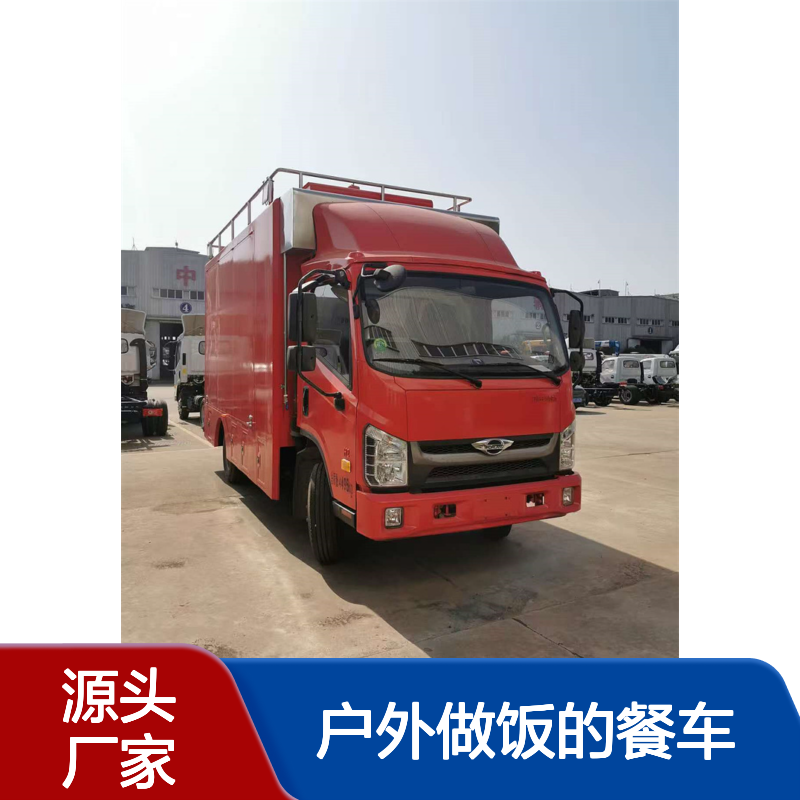 流动厨房车 户外做饭的餐车 酒店下乡餐饮车 剧组盒饭供应快餐车
