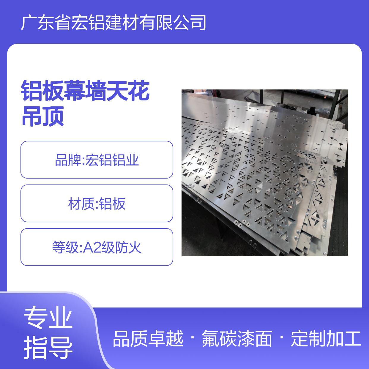 宏铝铝业仿石纹铝板幕墙天花吊顶 定制加工氟碳漆表面
