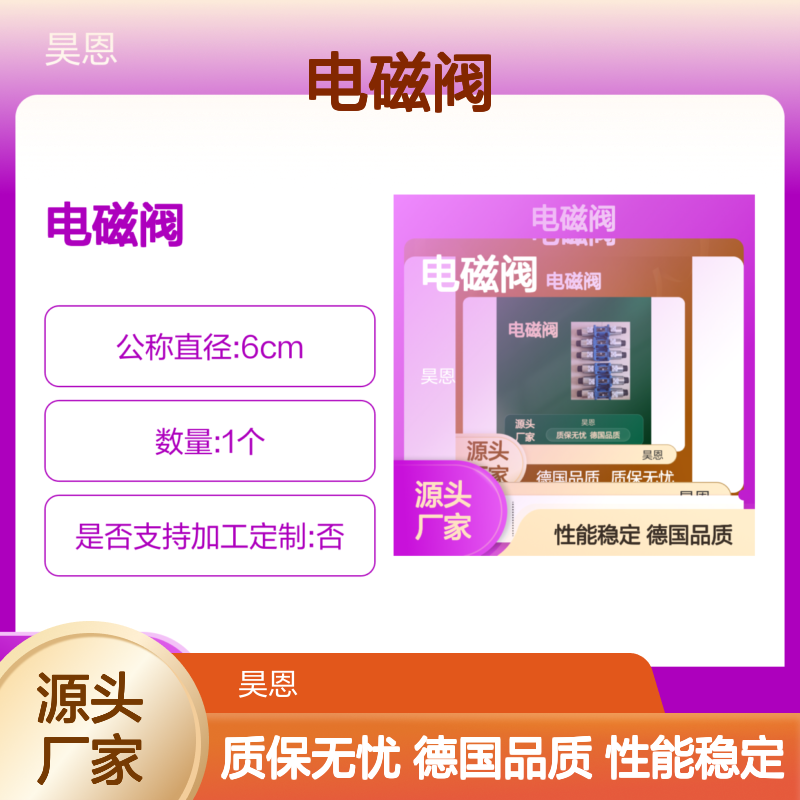 R901401552 4WE10J50/HG24N9K4/M 德国力士乐REXROTH电磁阀中国产