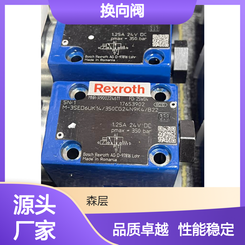 Rexroth力士乐换向阀R988129089 4WE6J1X/HG24N9K4