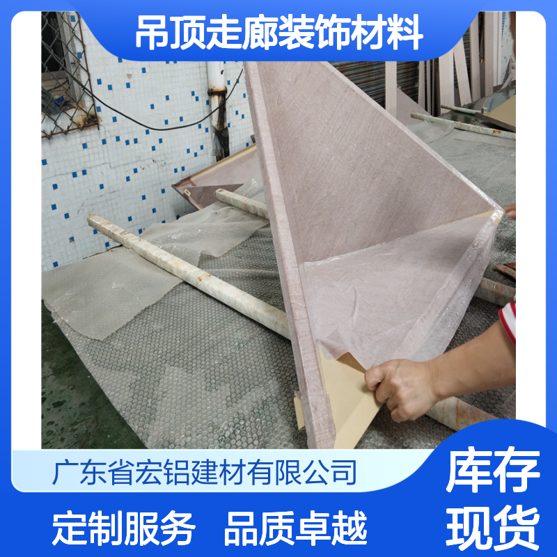 宏铝品牌仿竹纹弧形铝板吊顶走廊装饰材料定制