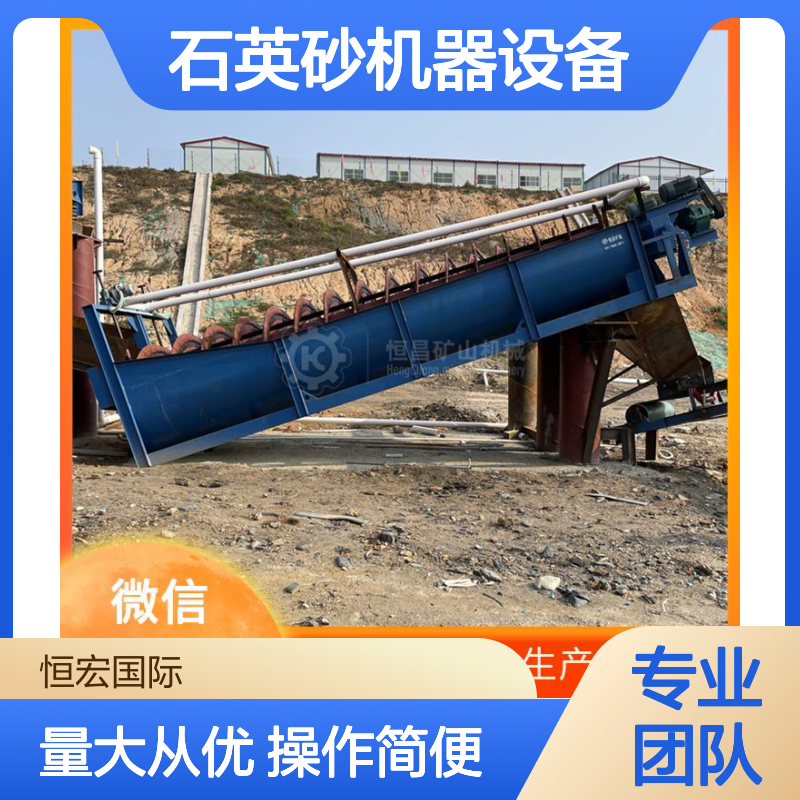 全套矿山机 黄金砂机器设备 钼矿金矿选矿专用生产线