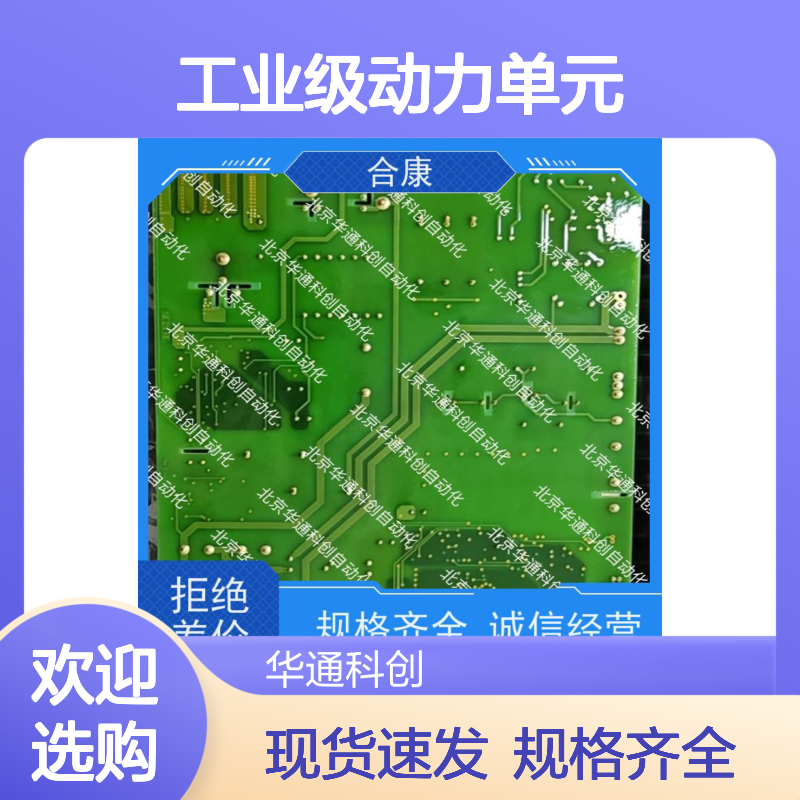 工业级动力单元 铸钢材质高效耐高压 重载机械适用