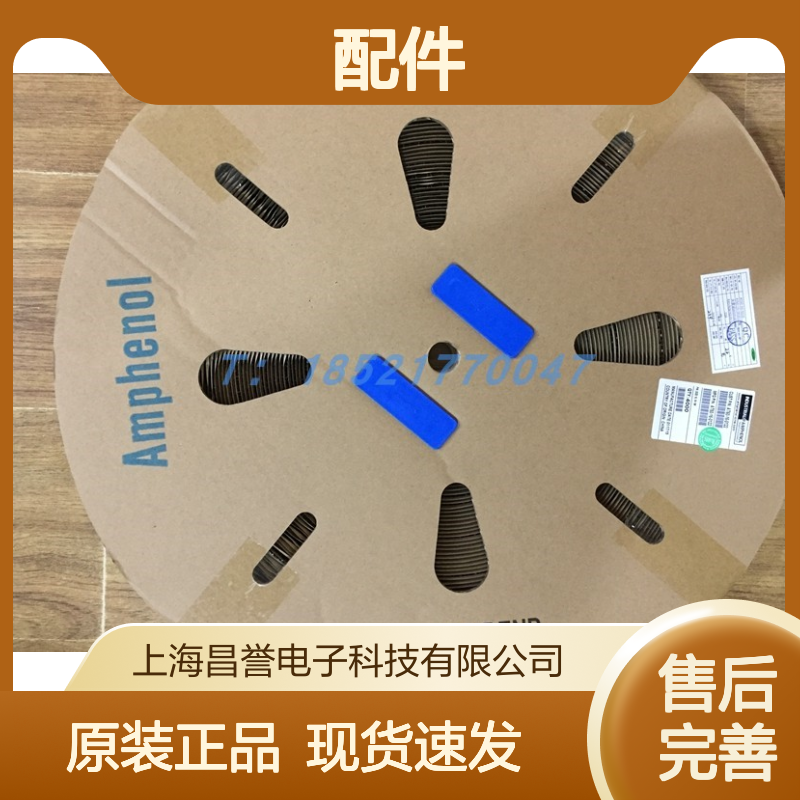 Amphenol连接器配件ATM06-4S-SR01GY胶壳 原装现货