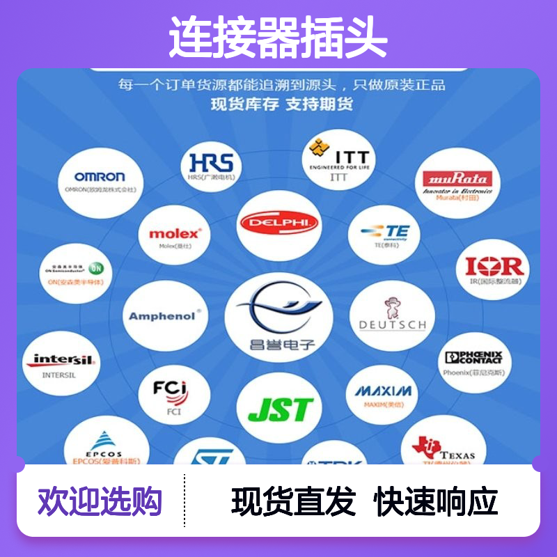 TE泰科DTM06-12SB胶壳连接器插头 原装正品 国内代理现货直发