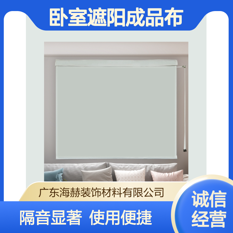 窗帘全遮光 卧室遮阳成品布超强隔音 热款式新款客厅