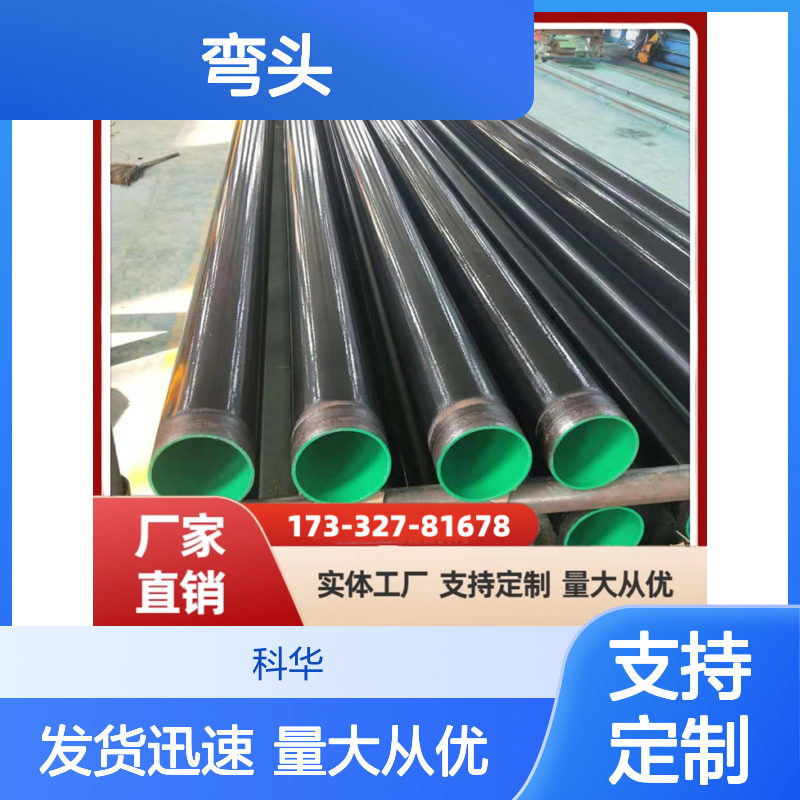 A335美标DN1200输变电工程用2.5倍弯头 实体厂家