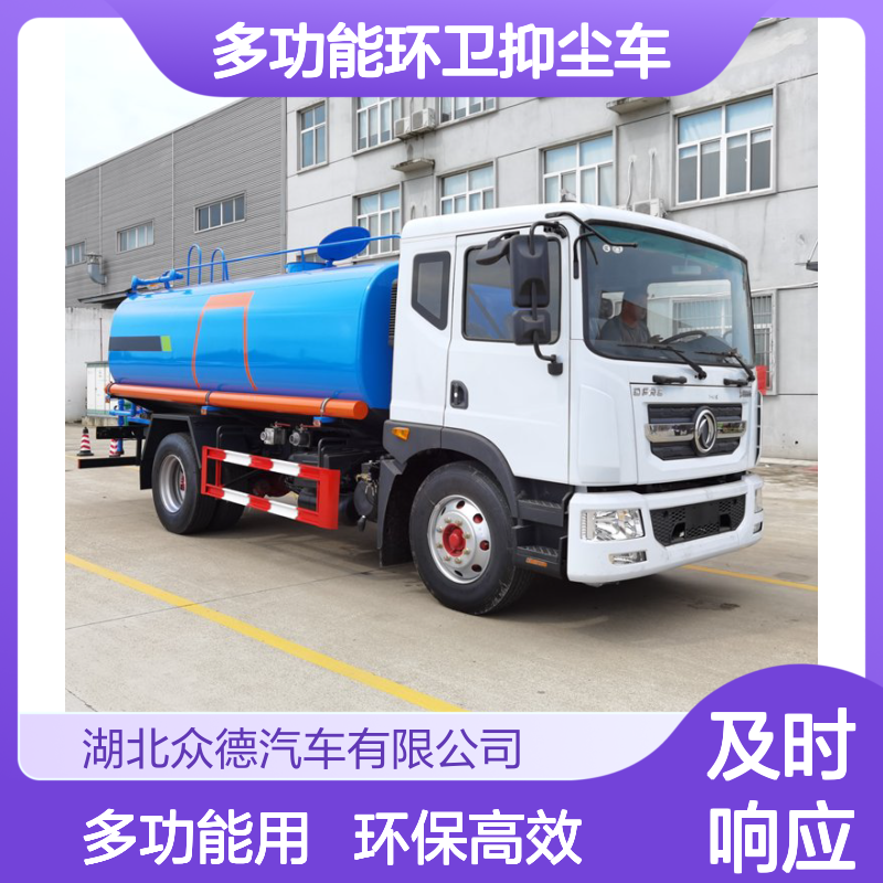 矿区东风12吨环保四驱降尘雾炮洒水车 多功能环卫抑尘车