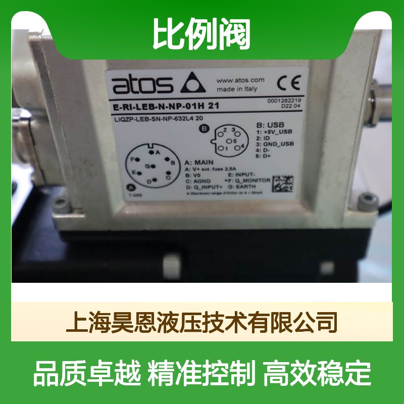 LIQZP-LEB-SN-NP-632L4 20 E-RI-LEB-N-NP-01H 21 阿托斯ATOS比例阀