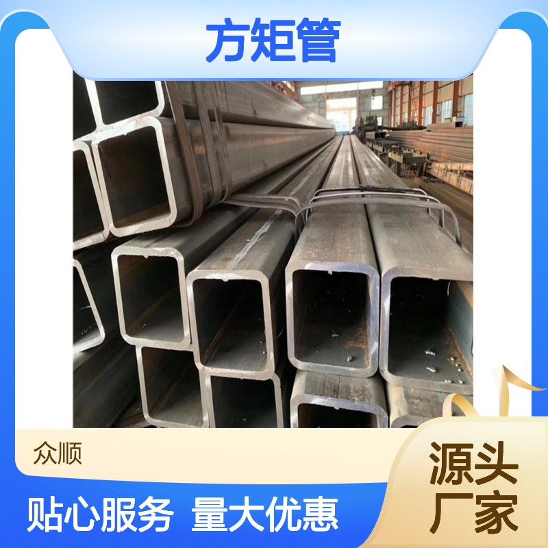 众顺金属Q235B方矩管 400*150*8规格 工艺优良