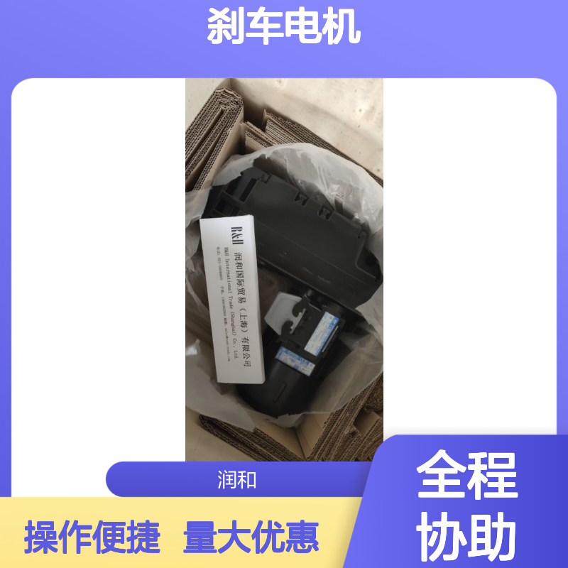 德国艾必埃姆ABM刹车电机 同步电机 斜齿轮减速电机 高效节能