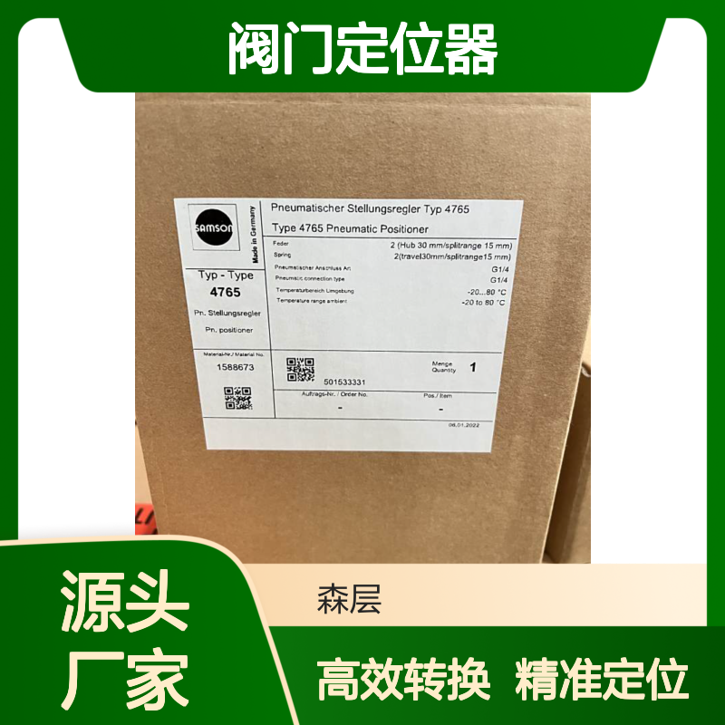 德国SAMSON萨姆森阀门定位器4765+6116-2+ M6116 FOR4765