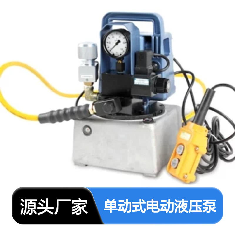 百图喜供应 型号UP-45SVG-4 单动式电动液压泵