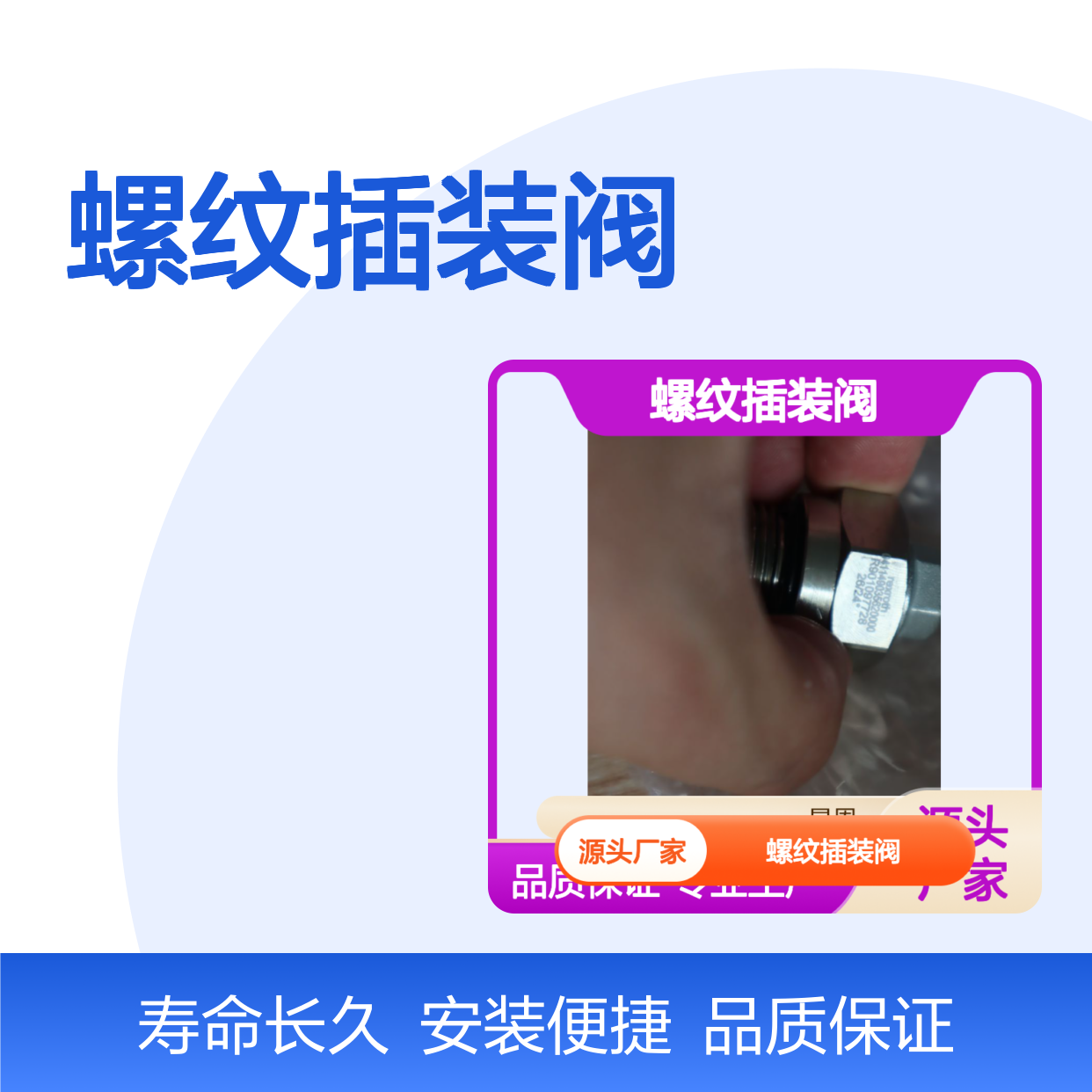 R901097728 041149035620000-VSBN-08A-20力士乐REXROTH螺纹插装阀