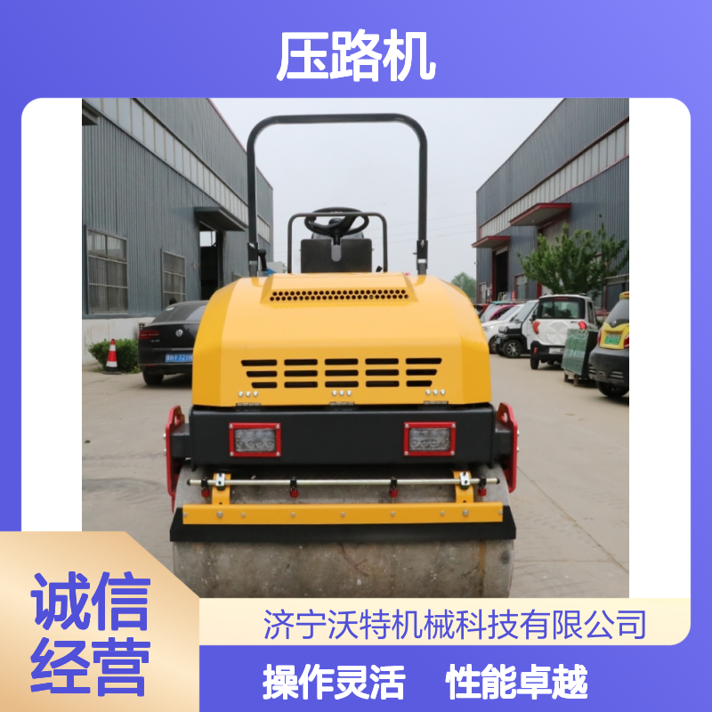 沃特3吨压路机 液压站驱动全液压振动 市政道路小面积作业利器
