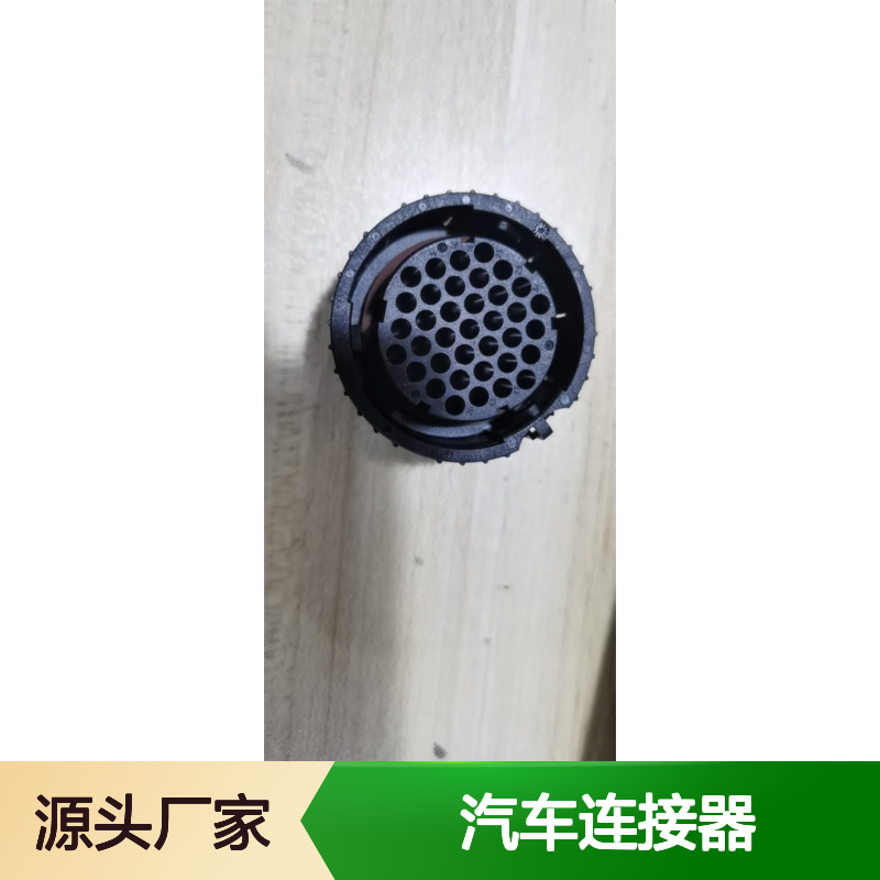 ITT132000-002端子 原装现货 汽车连接器 稳定可靠