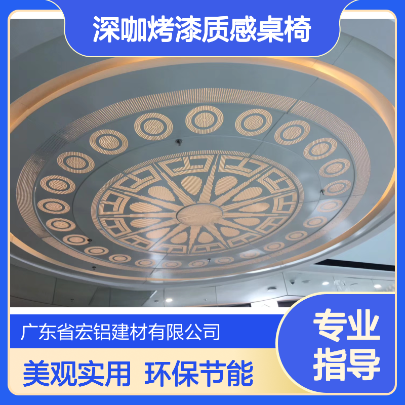 深咖烤漆质感桌椅:打造现代简约的家居装饰新风尚 生产周期 8天