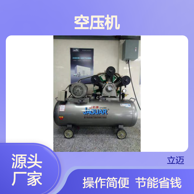 捷豹永磁变频螺杆机 高效节能