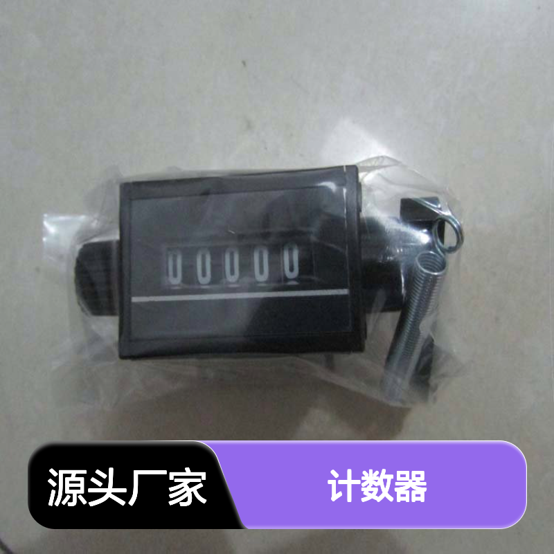 航欧机电代理TRUMETER计数器5.5505E常用型号备有现货
