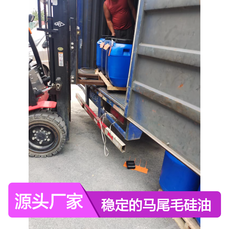 品质好且稳定的马尾毛硅油滑爽好烘干不油腻半年内不满意退换货
