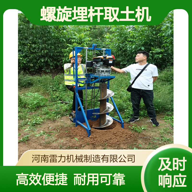 电杆螺旋埋杆取土机 手提式轻型栽杆钻孔机立10米挖坑机