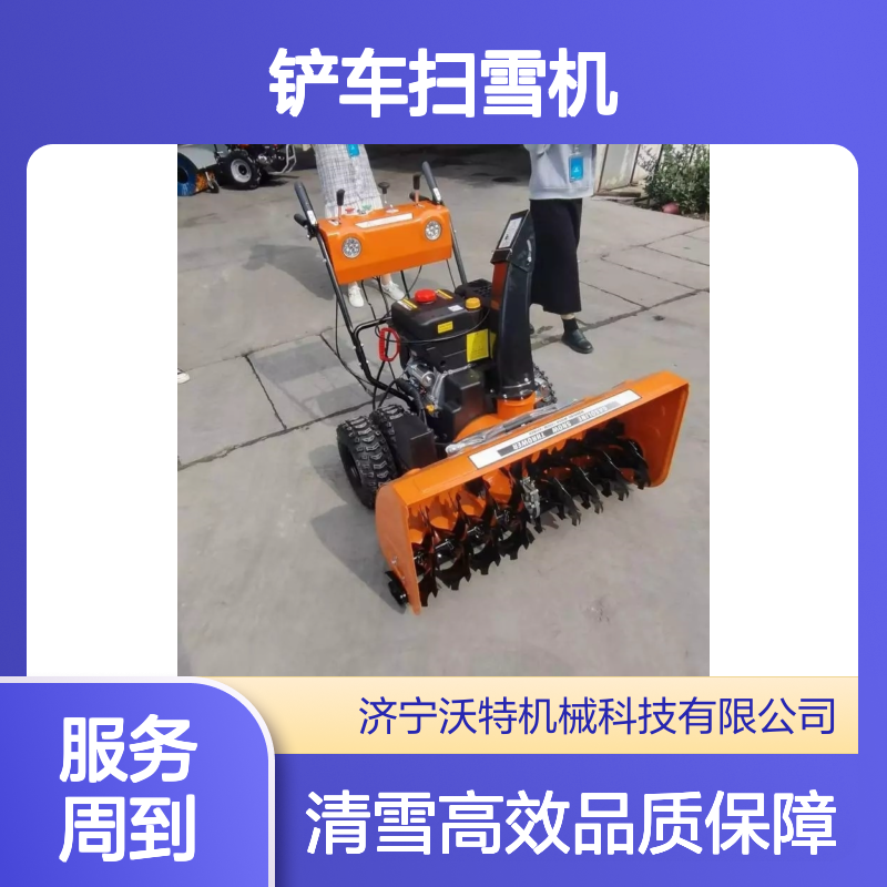 装载机农用建筑工程大中小型铲车扫雪机扫地机支持定制