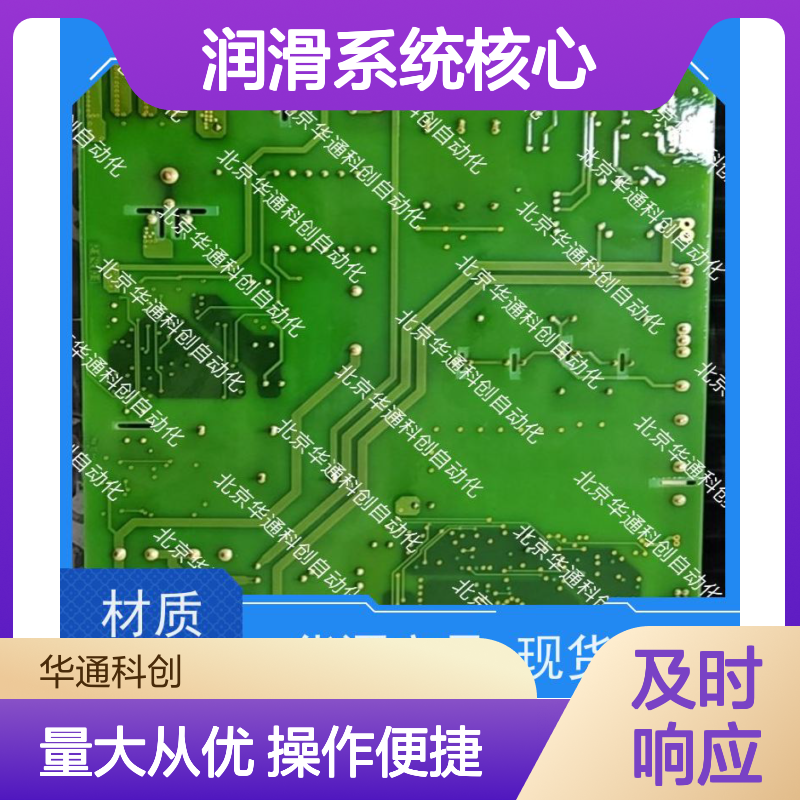 HPU690/061MB2P润滑系统核心 矿山设备长效润滑 合康防锈降噪