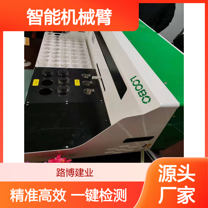 全自动高锰酸盐指数分析仪全程操作智能机械臂替代人手