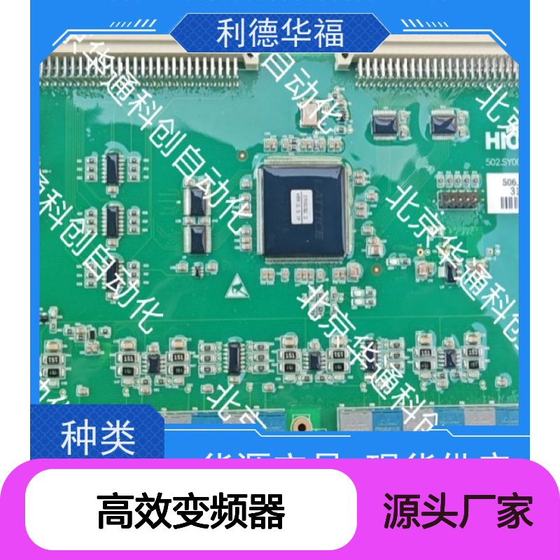 HARSVERTA10/460高效变频器 工业电机专用 铝合金坚固外壳