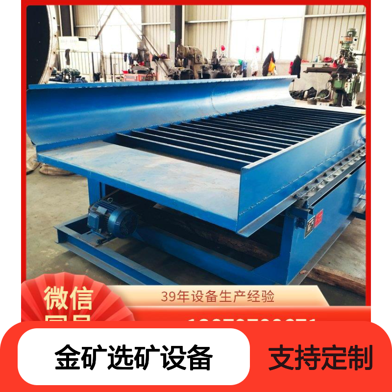 全套金矿选矿设备 高效分离钨锡铬矿采矿机 非金属矿提纯定制