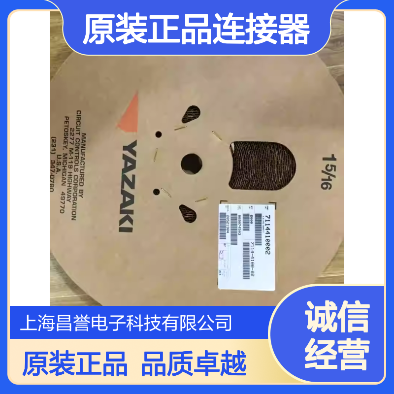 7158-3169-40 YAZAKI矢崎原装正品连接器盲堵