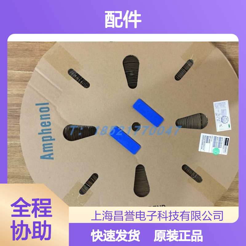 Amphenol连接器配件PL28U-300-50 圆形设计 原装现货 稳定可靠