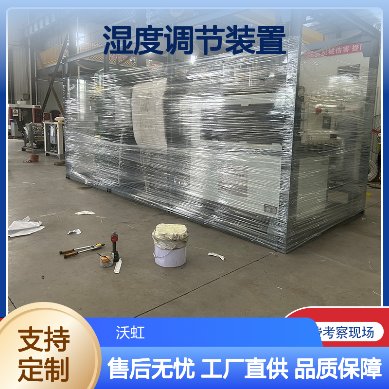 正己烷有机废气回收工程活性炭吸附+膜脱水湿度调节装置