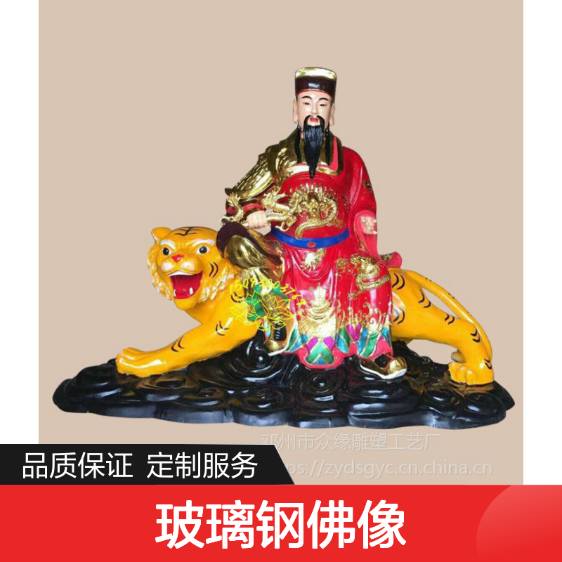 药王孙思邈佛像 古典工艺