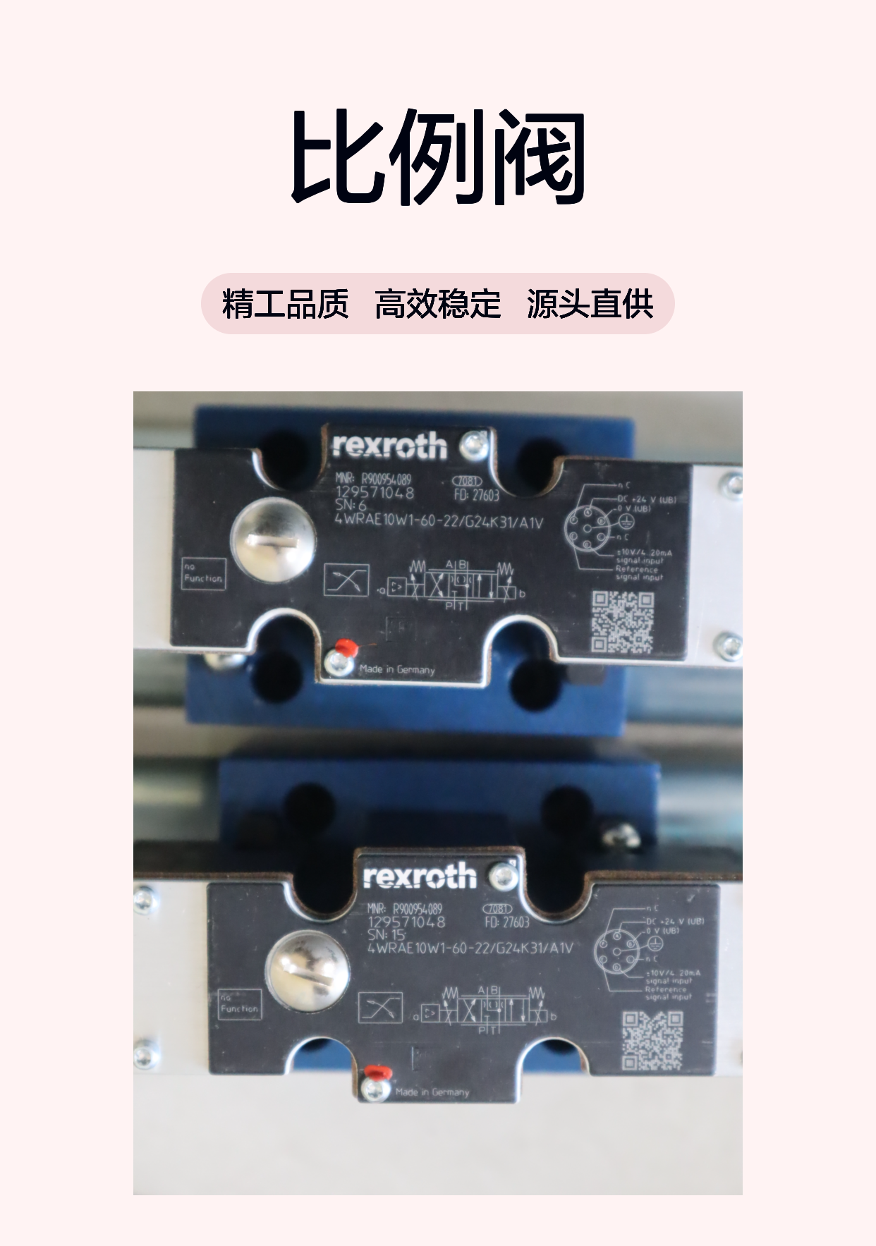 4WRAE10W1-60-20/G24K31/A1V R900954089 德国力士乐REXROTH比例阀