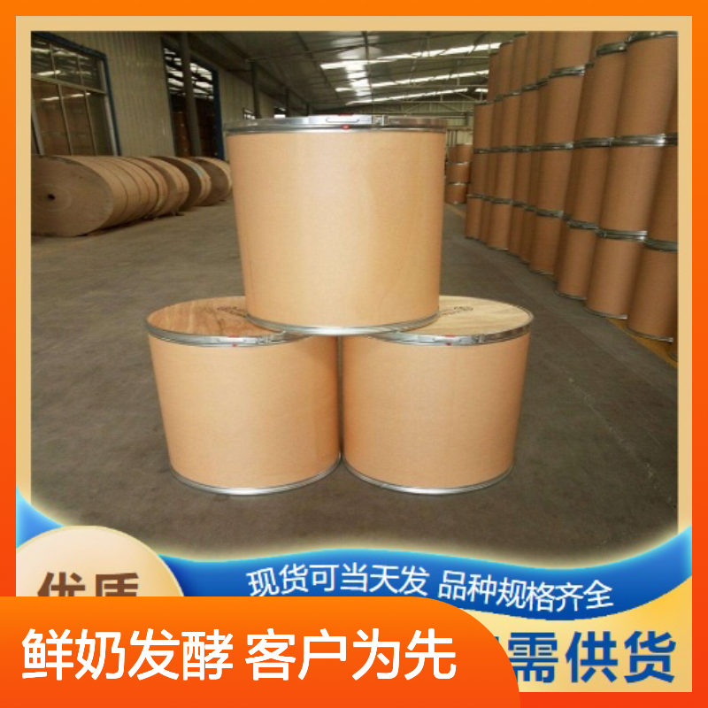 淡黄色粉末 鲜牛奶发酵而成 乳酸菌素 畜牧业 客户为先