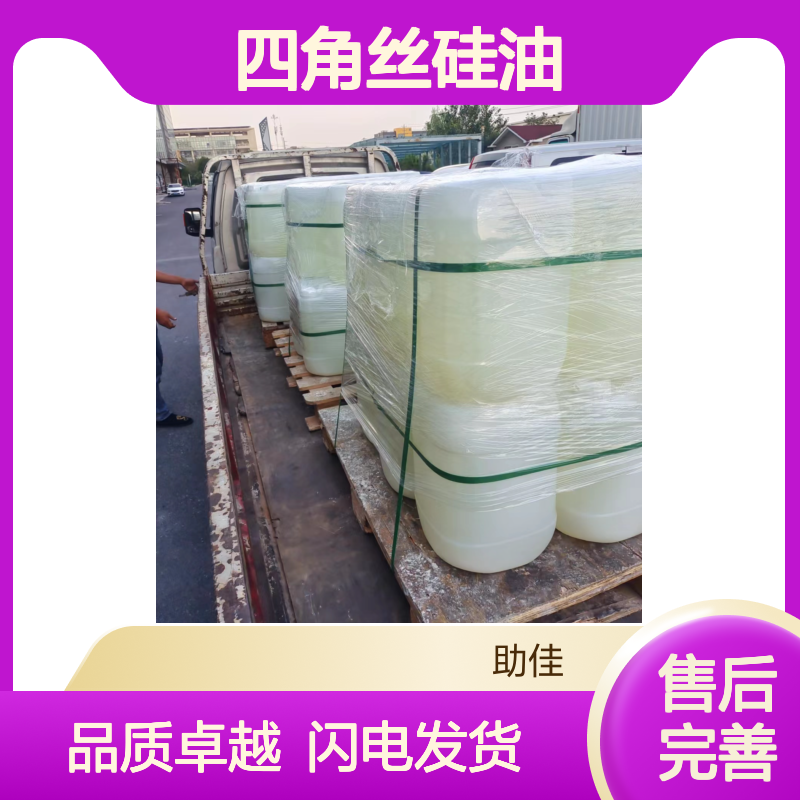 干爽品质PP四角丝硅油不粘手好烘干手感好半年内不满意退换货