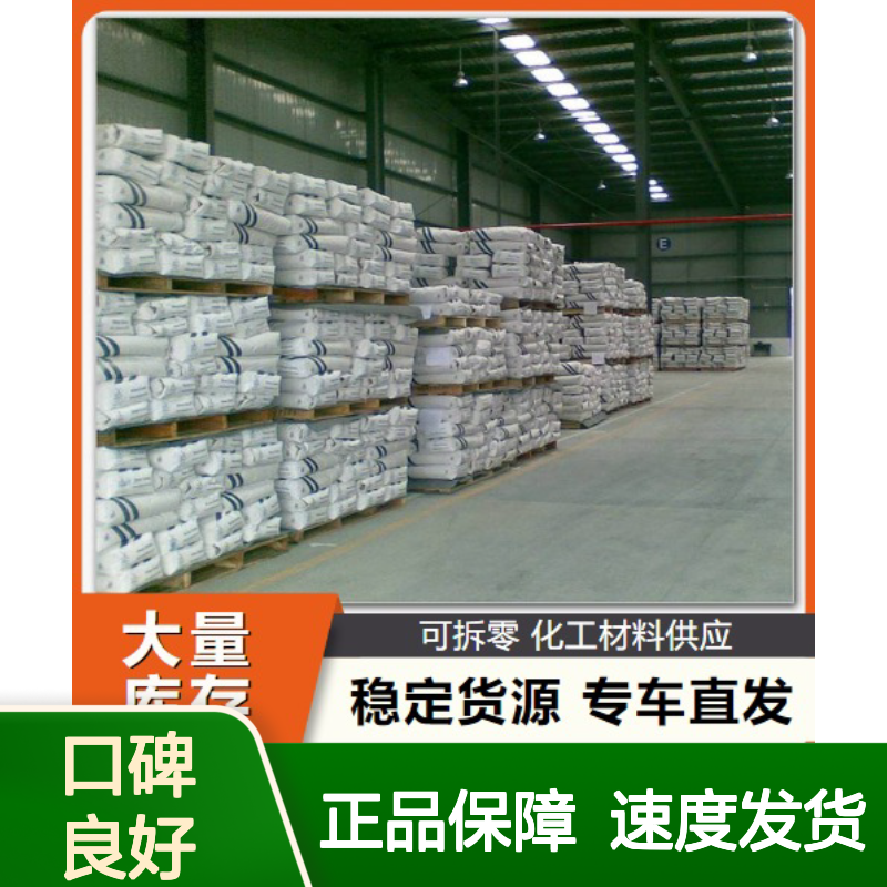 吉业升化工 食品级筋力源 当日发货 速度发货 提供样品