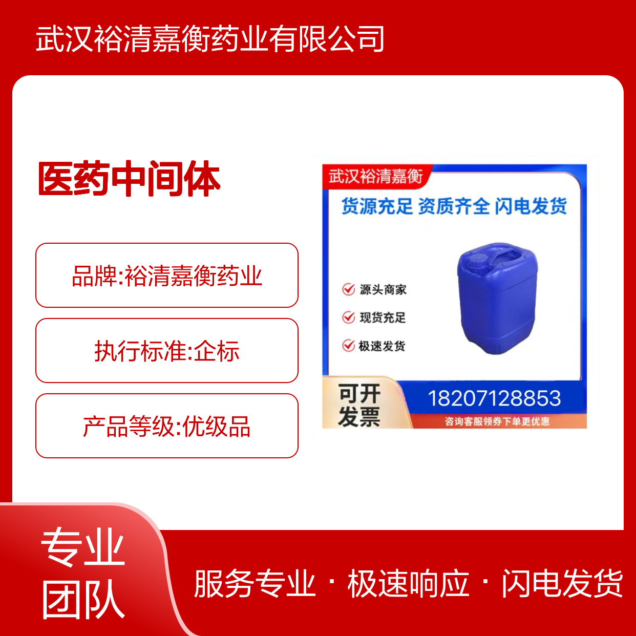 2-(6-羟基-1-苯并呋喃-3-基)乙酸 CAS:69716-04-7 98% 医药中间体