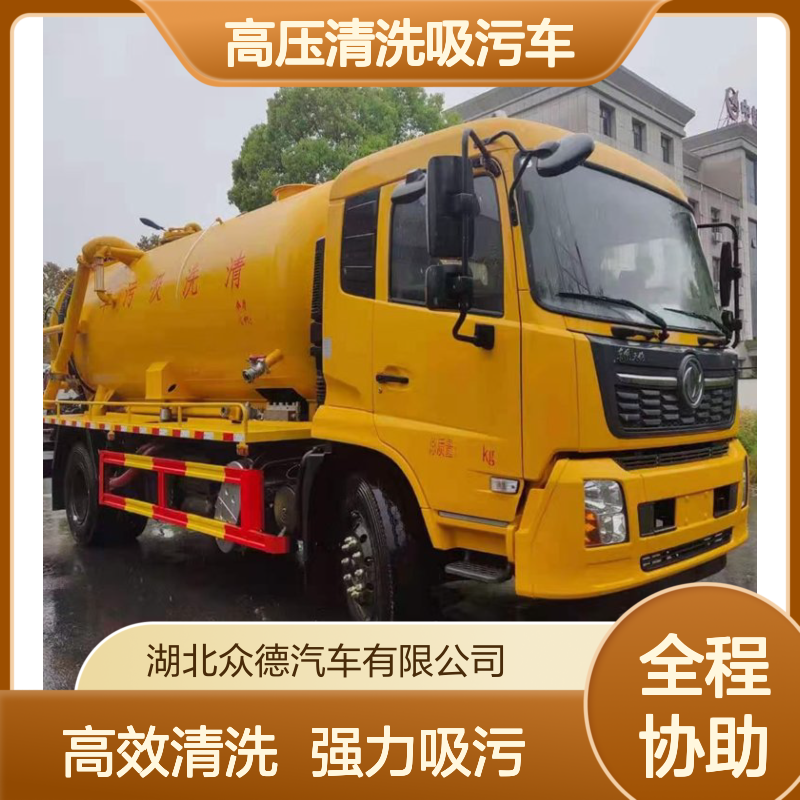 程力威天锦国六15吨高压清洗吸污车 蓝色后驱柴油管道疏通车