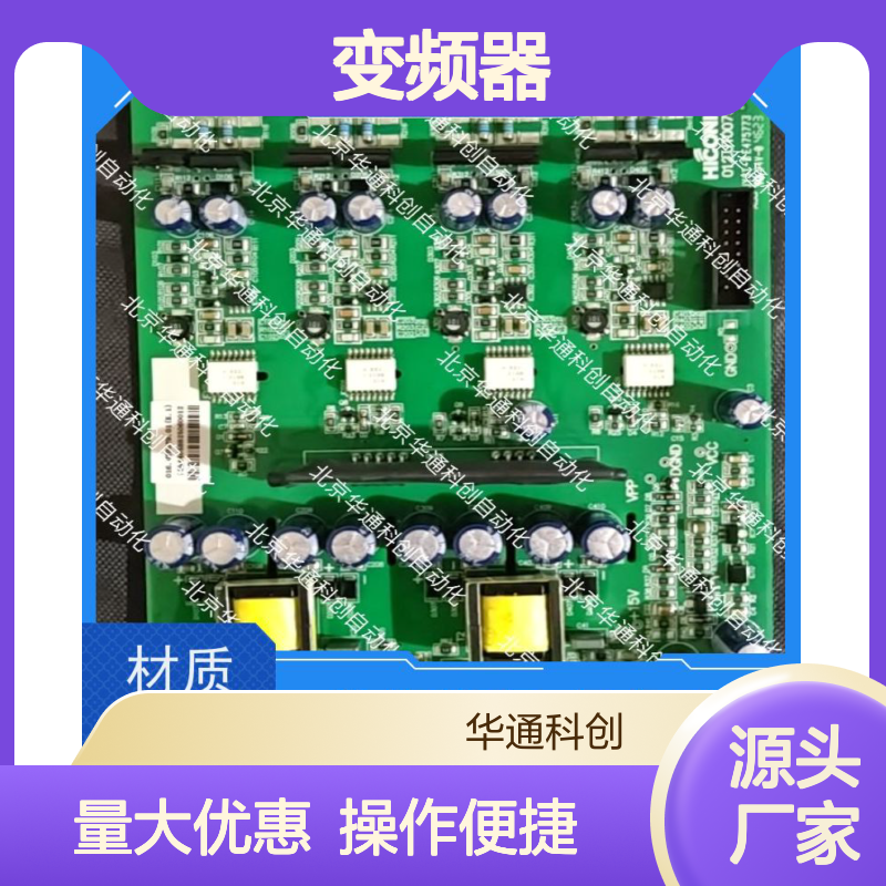 ATV1200C700/085变频器 ATV12系列工业电机精准调速铸铝外壳