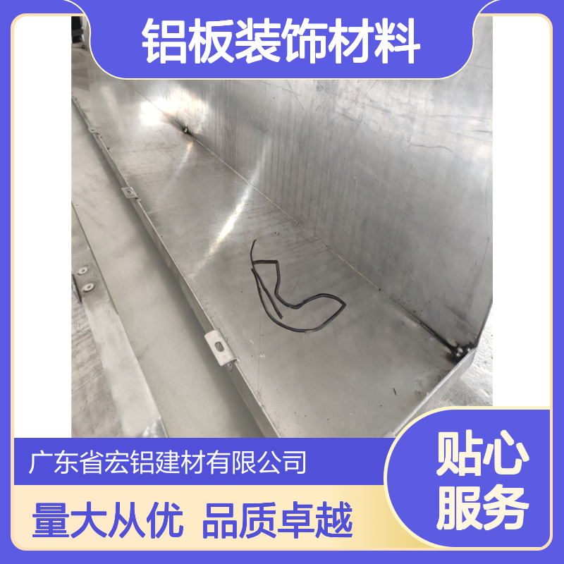 冲画铝板装饰材料 红色金属铝板天花 适用于车站机场吊顶