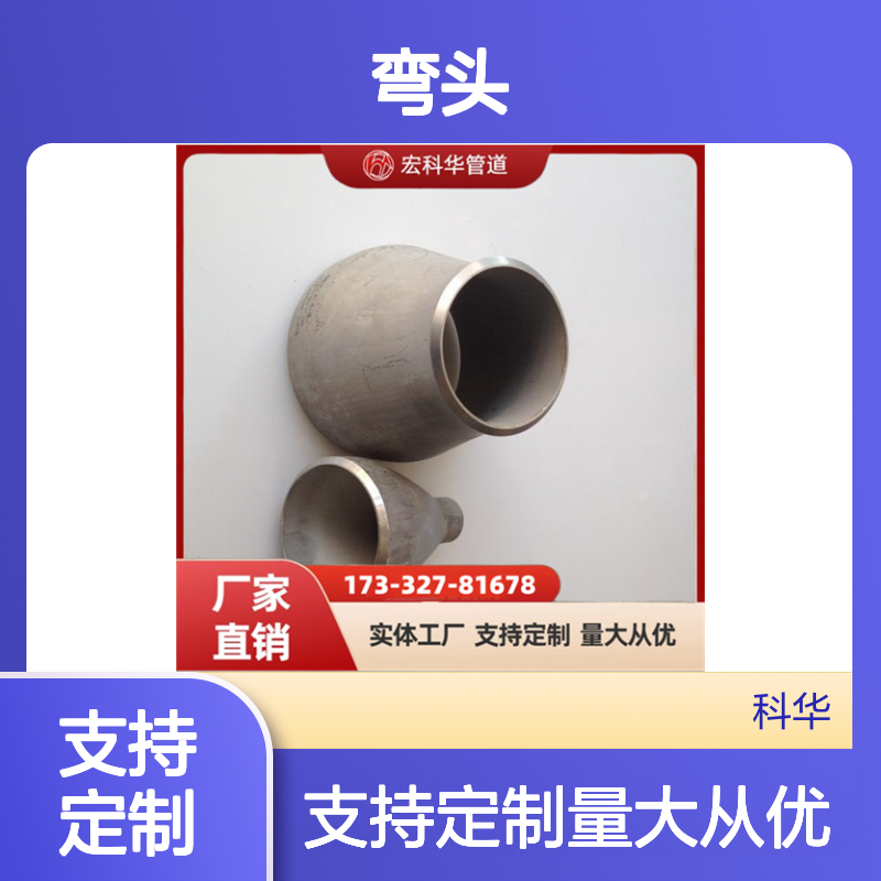A333美标DN900电力工业用2.5倍弯头 实体厂家