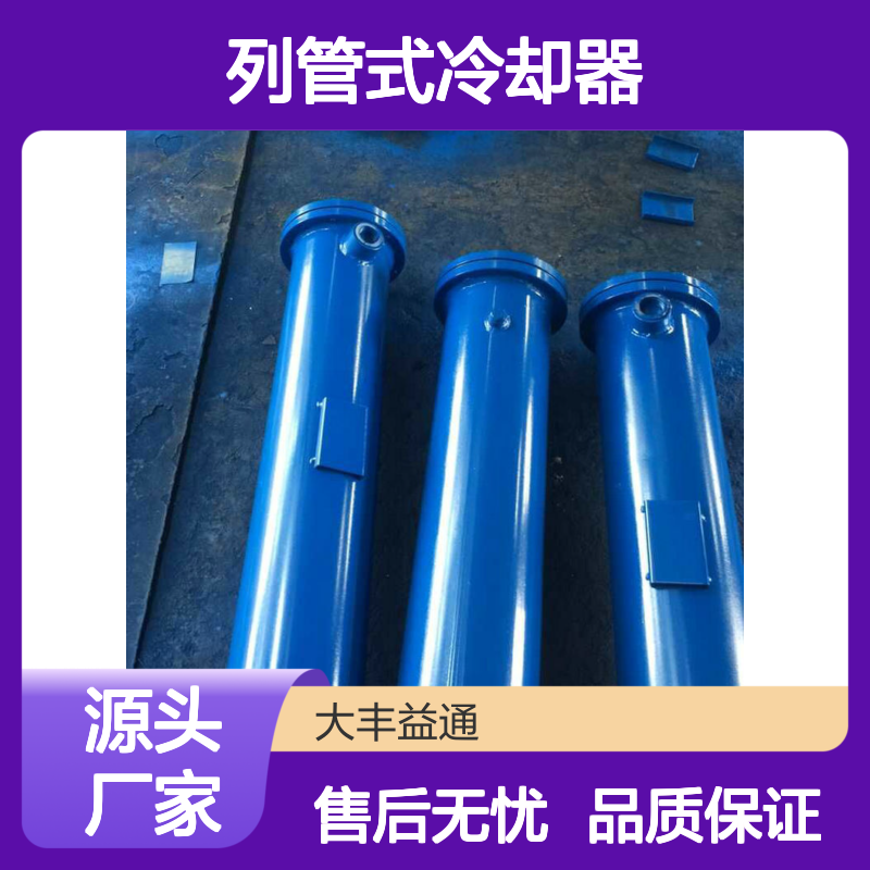 glc10列管式全钛冷却器 立柱式安装便捷 压力降小