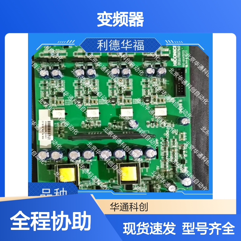 HARS700/130p变频器 工业重载风机泵类专用 铸铝散热高效稳定